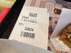 -肯德基(街道口店)