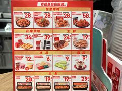 -肯德基(芳和店)