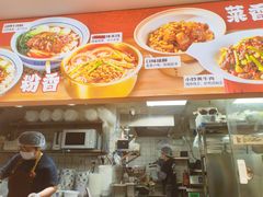 -白沙肴·长沙米粉.小炒湘菜(地王店)