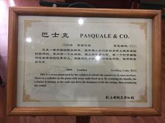 -鼓浪屿钢琴博物馆