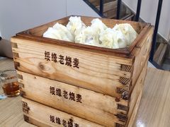 -绥缘老烧麦(中天店)