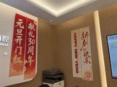 -泰康拜博口腔(松江印象城臻尔店)