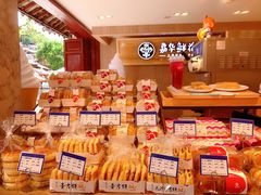 -嘉华鲜花饼(四方街旗舰店)