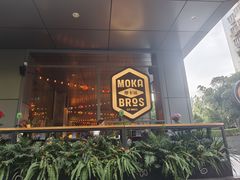 -Moka Bros 摩卡站(嘉华店)