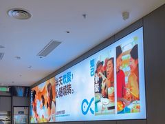 -半天妖烤鱼(西直门凯德mall店)