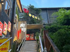 -树厨贵州菜(大十字店)