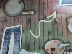 -阊门姚记豆浆(旧学前直营店)