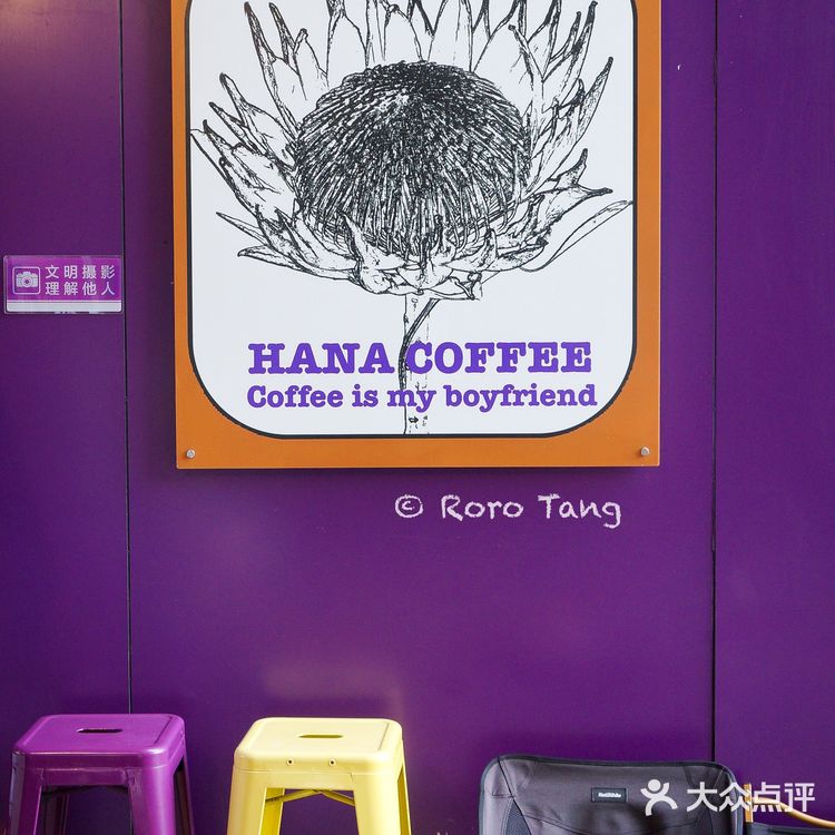 上海｜我从来没见过那么紫的咖啡店💜