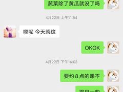 -WEGYMER健萌健身(麦德龙钰龙天下馆)