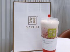 -奈雪的茶(金鹰广场店)