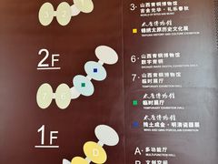 -太原市博物馆