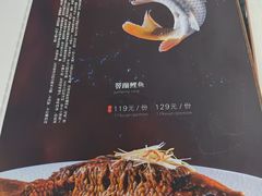 -红旗饭庄