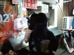 -辽B·小串(总店)