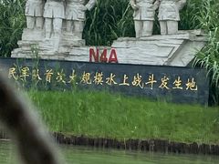 -泗洪洪泽湖湿地景区