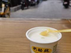 -奶酪魏(牛街总店)