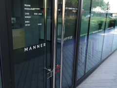 -Manner Coffee(凌空SOHO店)
