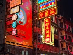 -唐人街(耀华力路)