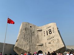 -沈阳“九·一八”历史博物馆