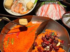 -色響火锅(恒隆广场店)