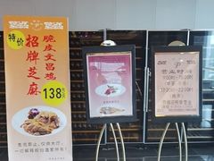 -半岛太子酒家(海港城店)