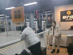 -拳力汇散打搏击泰拳俱乐部(绿地缤纷城店)