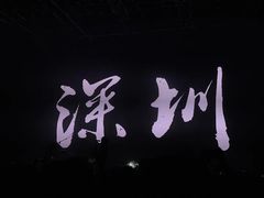 -SoFun Live