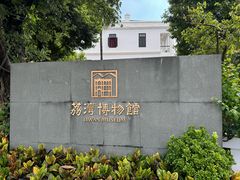 -荔湾博物馆