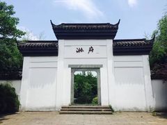 -西溪国家湿地公园