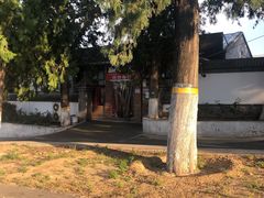 -闻道食府烙饼卷带鱼(原车耳营店原大觉寺店)