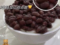 红豆双皮奶-老周记顺德双皮奶