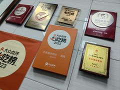 -志亮灌汤蒸饺·清真(庙后街店)