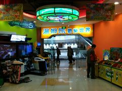 汤姆熊-汤姆熊欢乐世界·史莱姆怪兽(正大店)