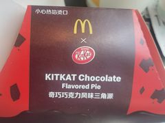 -麦当劳(三亚凤凰机场店)