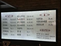-许老八包子铺羊汤馆(绿地世纪城店)