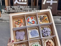 -昆明冠生园·鲜花饼·面包蛋糕(老街店)