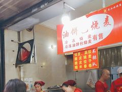-家阳赵师傅油饼包烧麦(粮道街店)