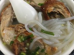 -三鄉濑粉·铭珠粥粉