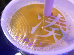-湊湊火锅·茶憩(东城万达店)
