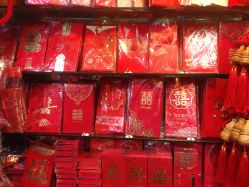 喜帖-吉祥婚庆用品批发商店