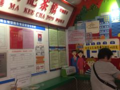 -孖记茶档·热腾茶餐(乐峰店)