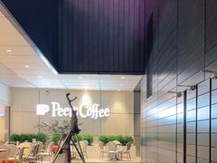 -Peet's Coffee皮爷咖啡(万象天地店)