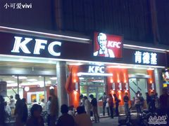 门面-肯德基(中纬店)