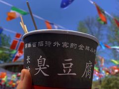 -自然谷恐龙园