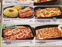 -萨莉亚意大利餐厅(白云汇店)