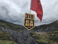 -墨石公园景区