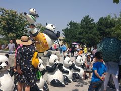 -西安秦岭野生动物园