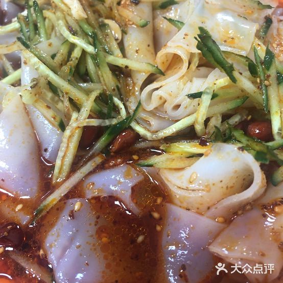 王佳凉皮(灯泡厂店)