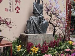 -成都杜甫草堂博物馆