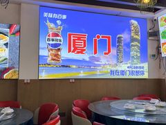 -40号厦门海鲜大排档(中山路店)