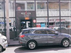 -鸣记脆皮烤鱼(铁西店)